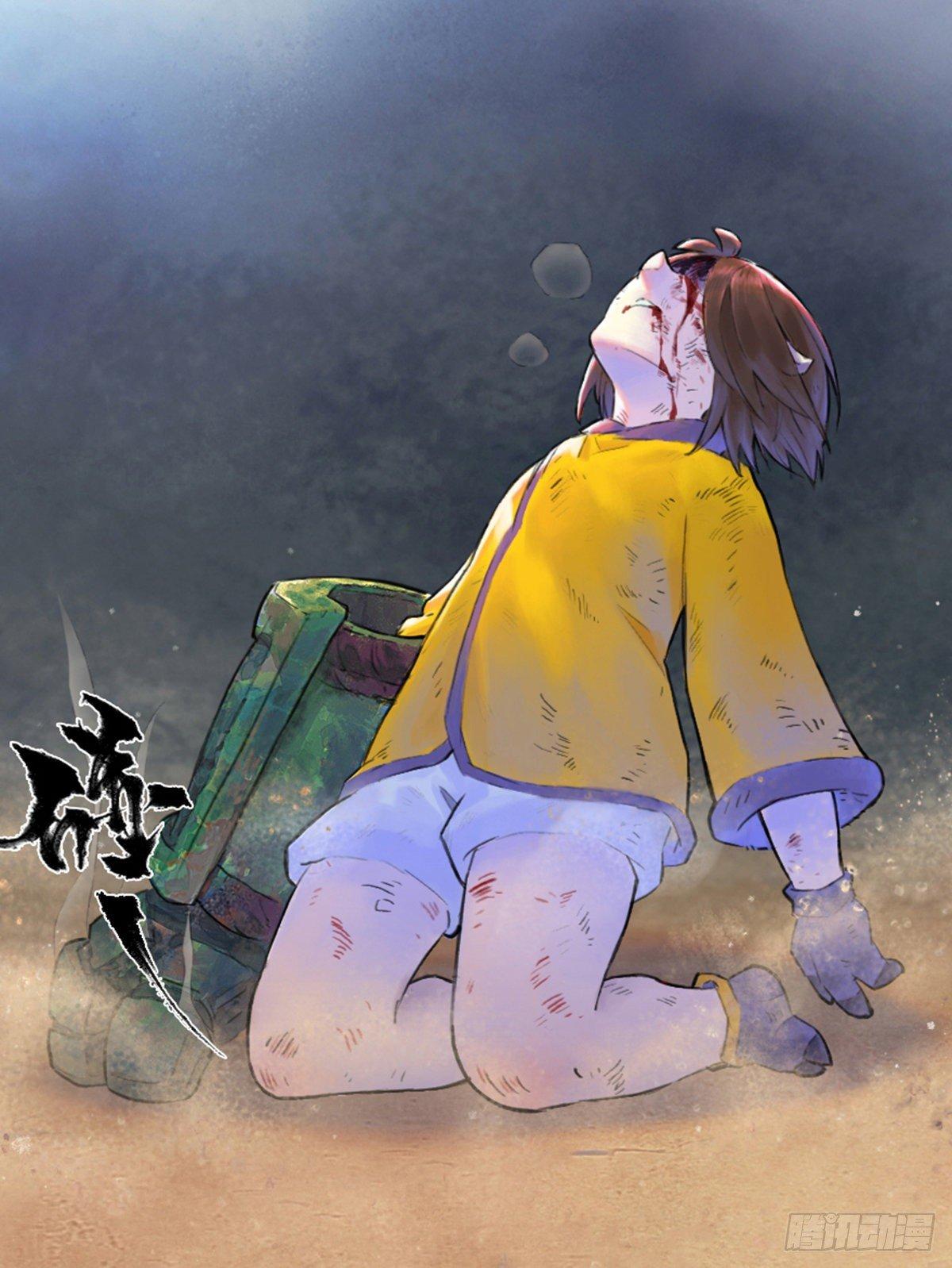 46话：乌犍岗夺回战⑧(1/2)-第58话