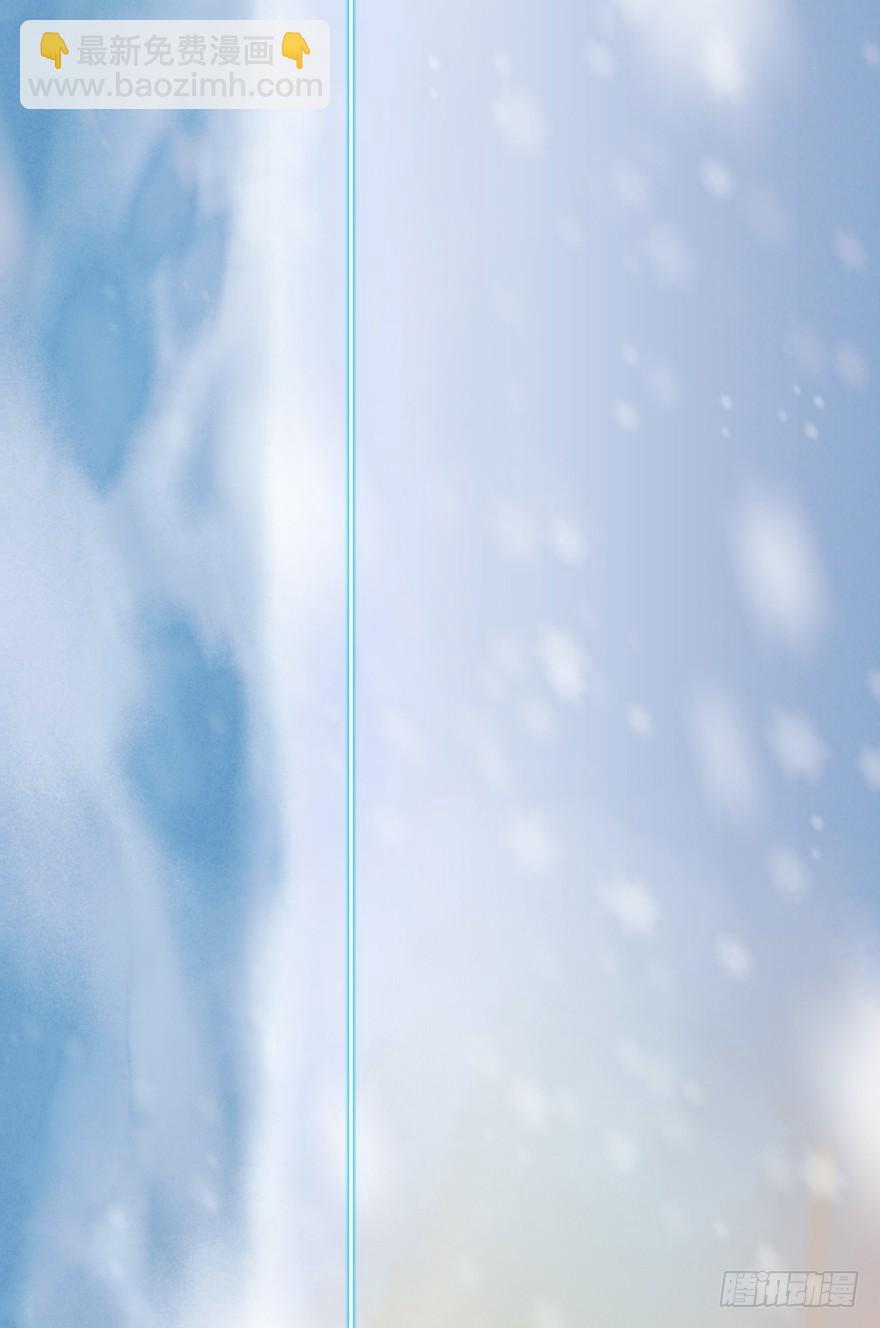 第06章：巳蛇&middot;宿命(1/3)-第6话