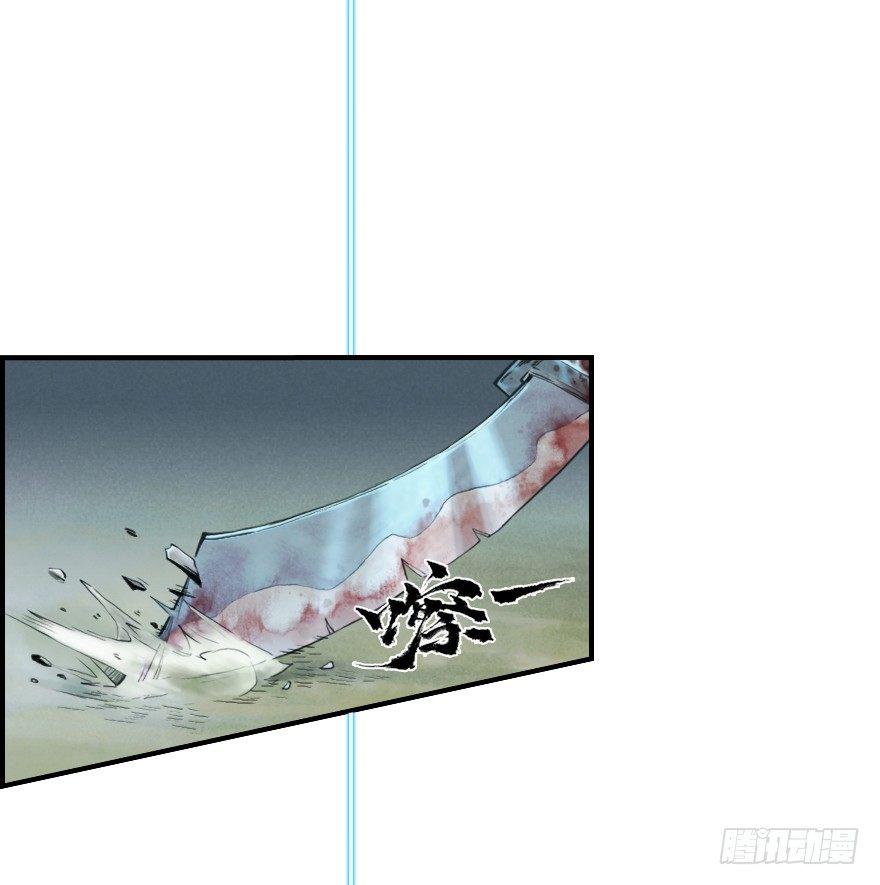 第06章：巳蛇&middot;宿命(1/3)-第6话