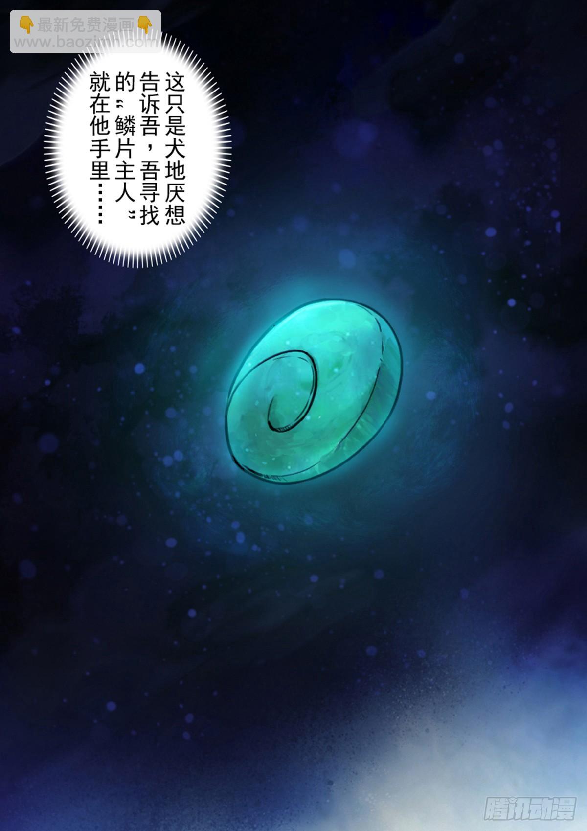 第48话：各尽其责①-第60话