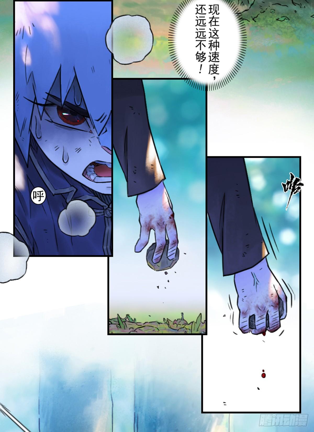 第48话：各尽其责①-第60话