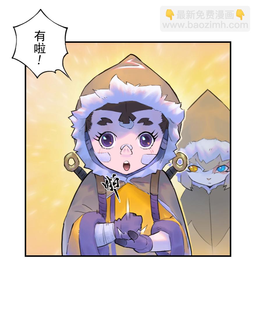 第50话：各尽其责③-第62话