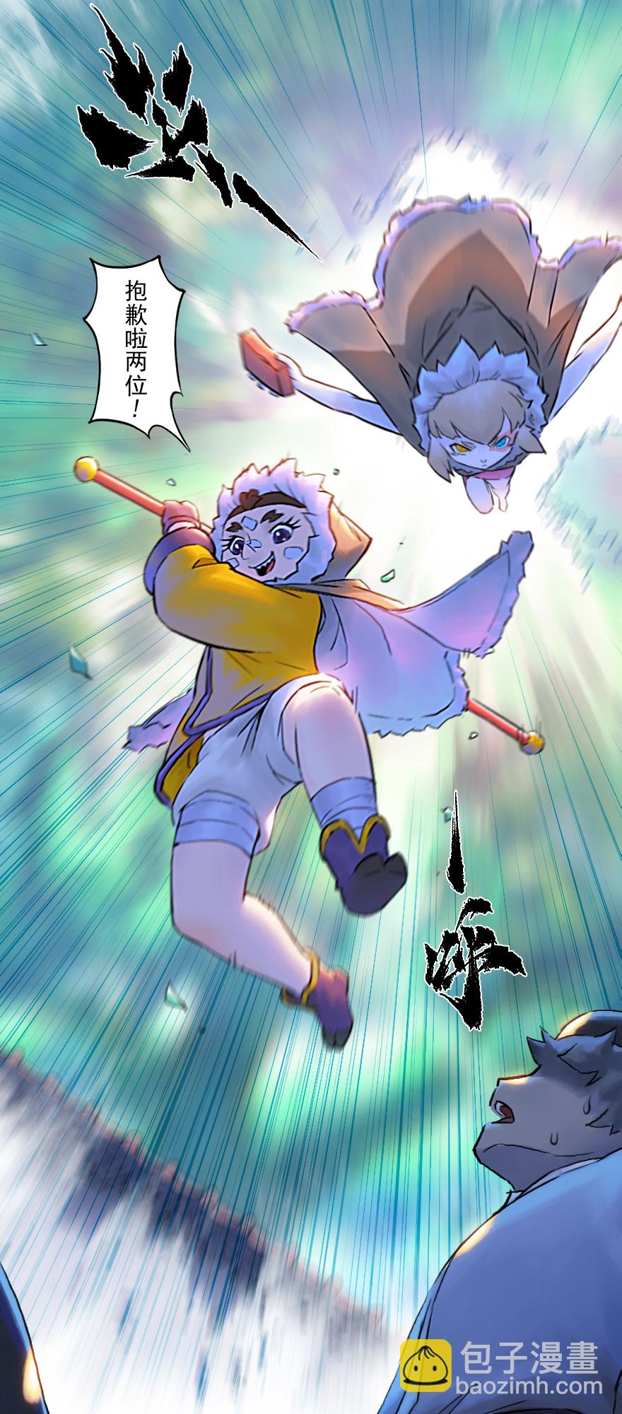 第50话：各尽其责③-第62话
