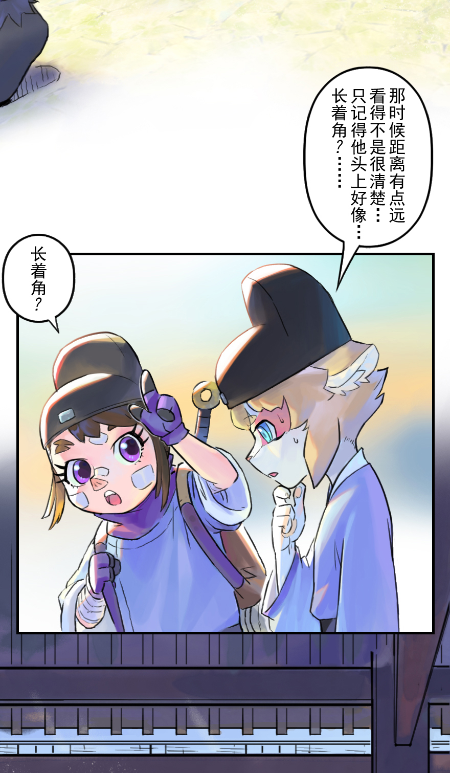 第50话：各尽其责③-第62话