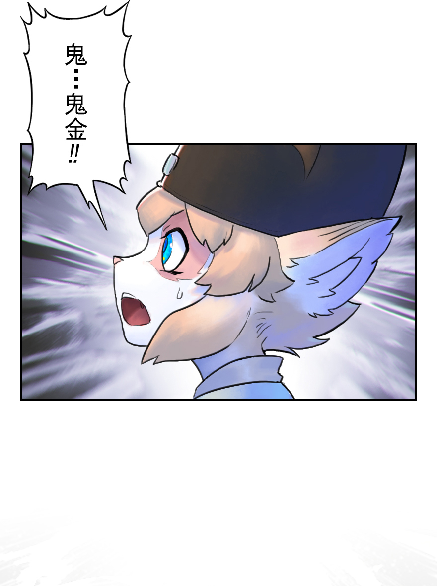 第50话：各尽其责③-第62话