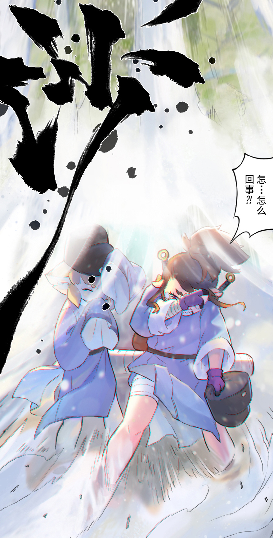 第50话：各尽其责③-第62话