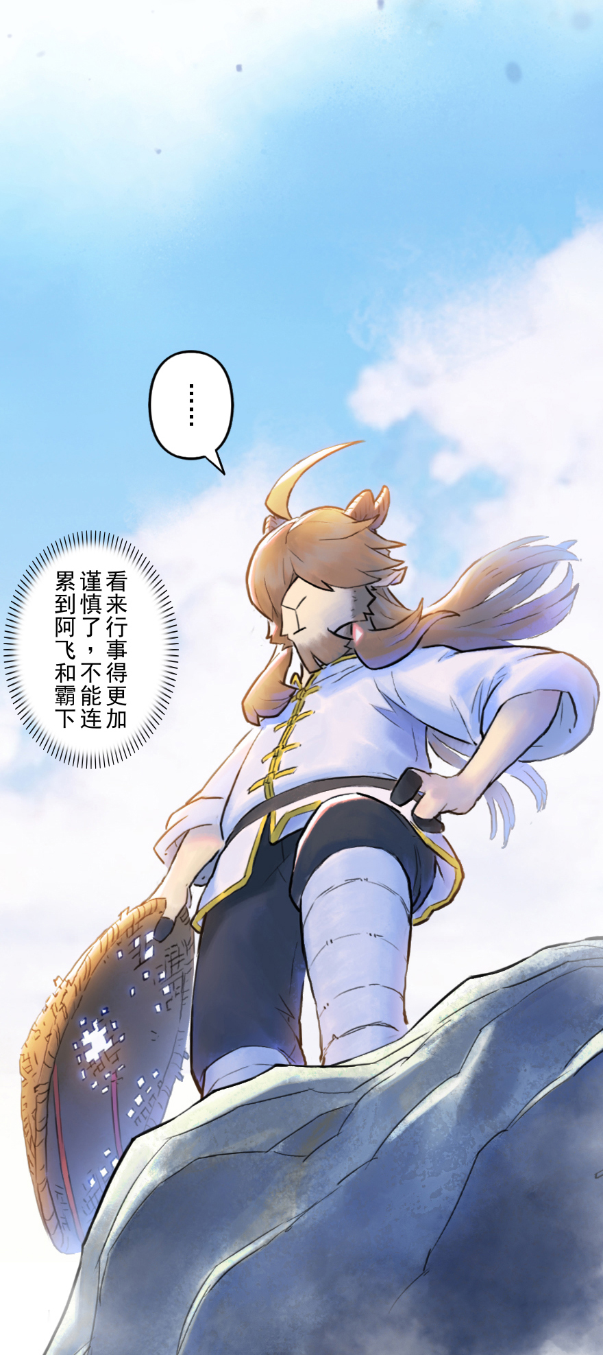 第50话：各尽其责③-第62话