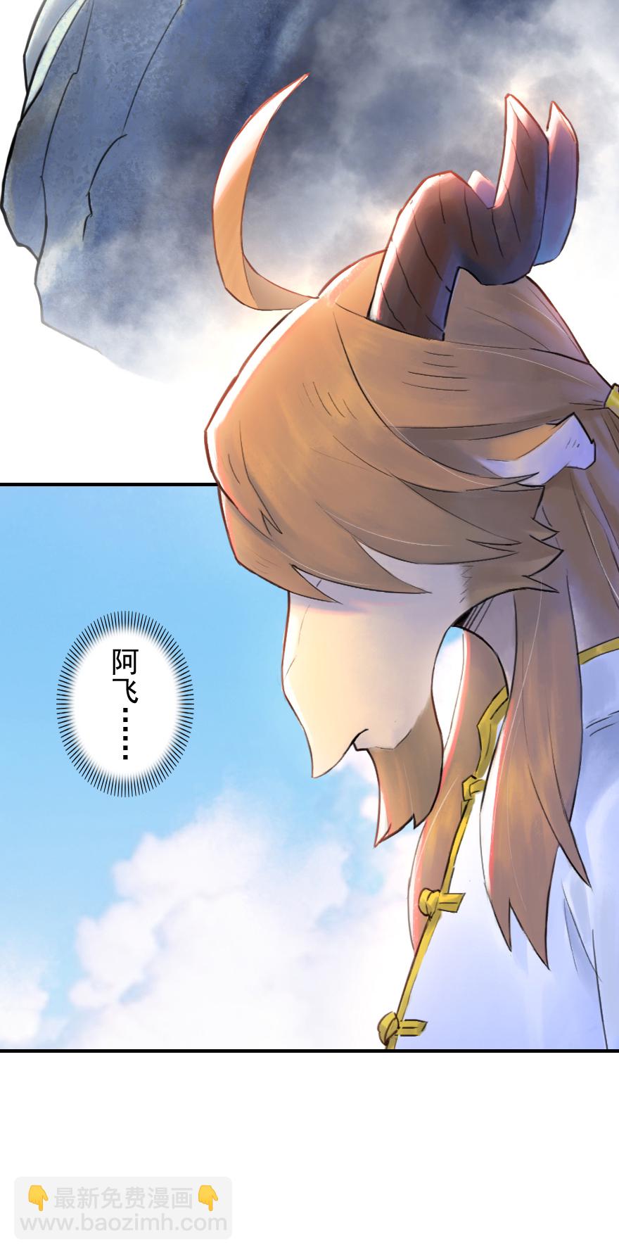 第50话：各尽其责③-第62话