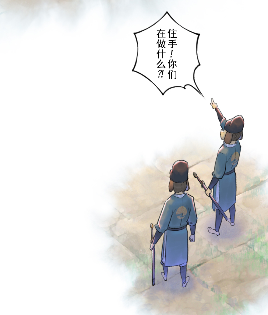 第50话：各尽其责③-第62话