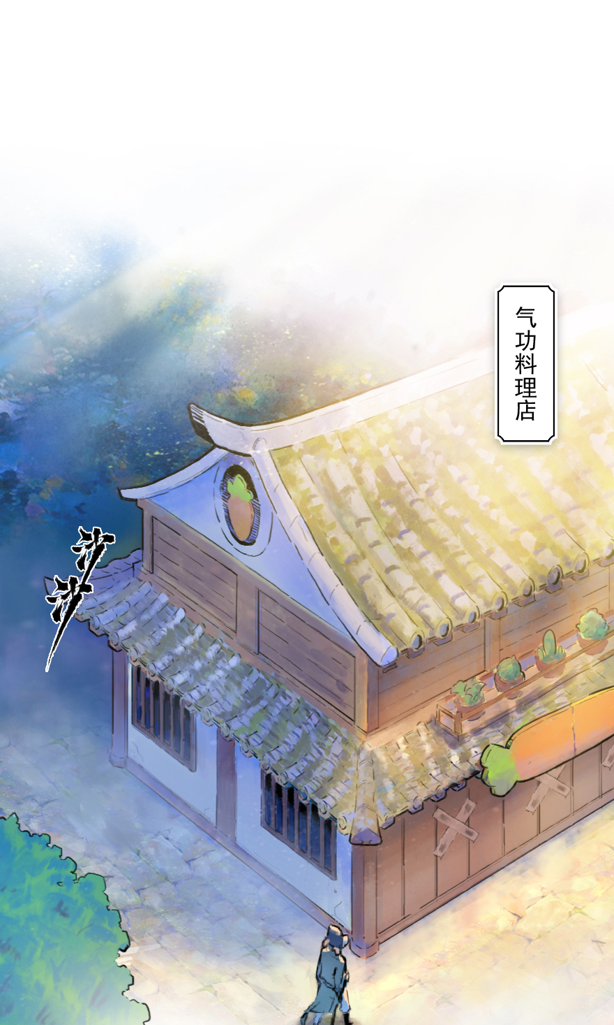 第52话：各尽其责⑤-第64话