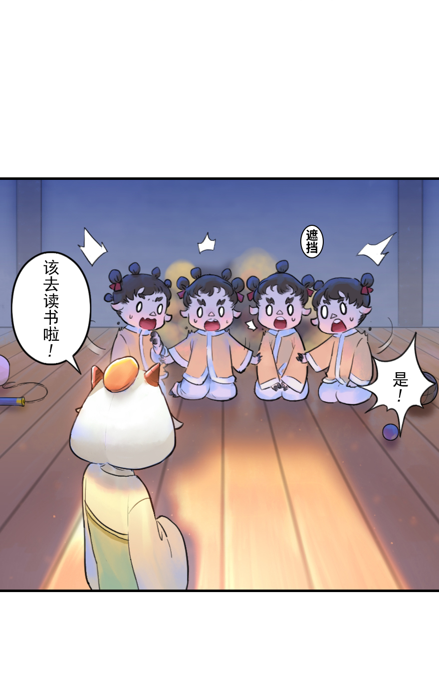 第52话：各尽其责⑤-第64话