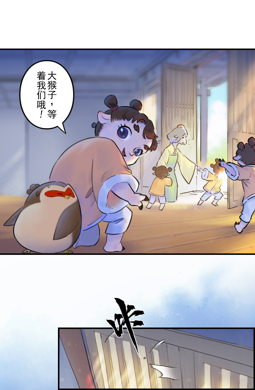第52话：各尽其责⑤-第64话