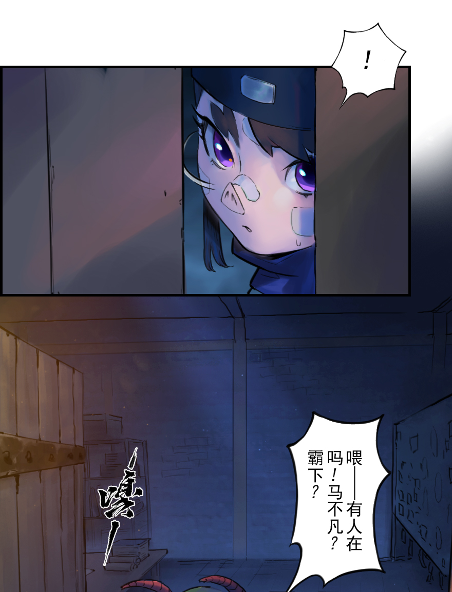 第52话：各尽其责⑤-第64话