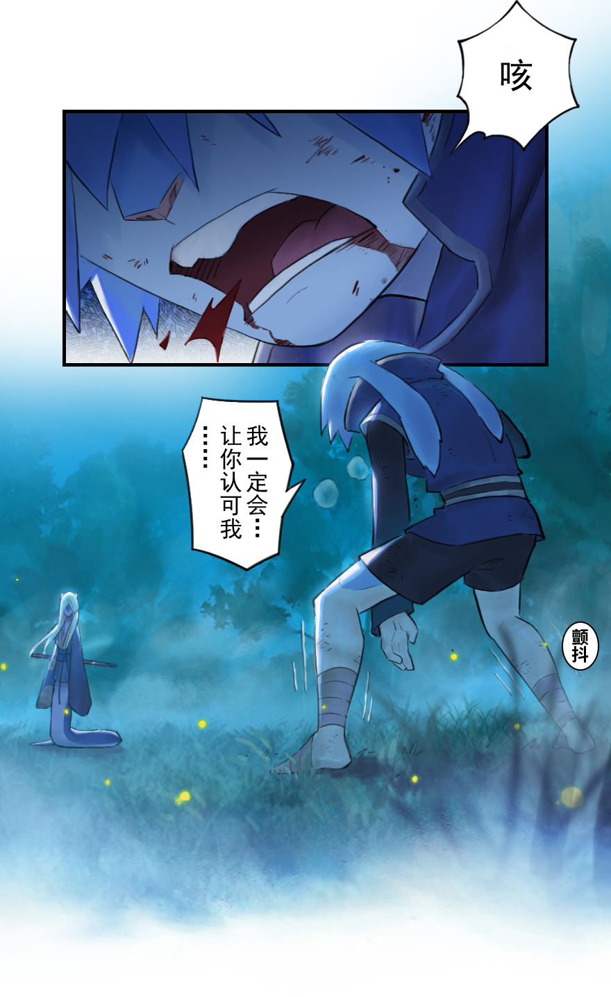 第52话：各尽其责⑤-第64话