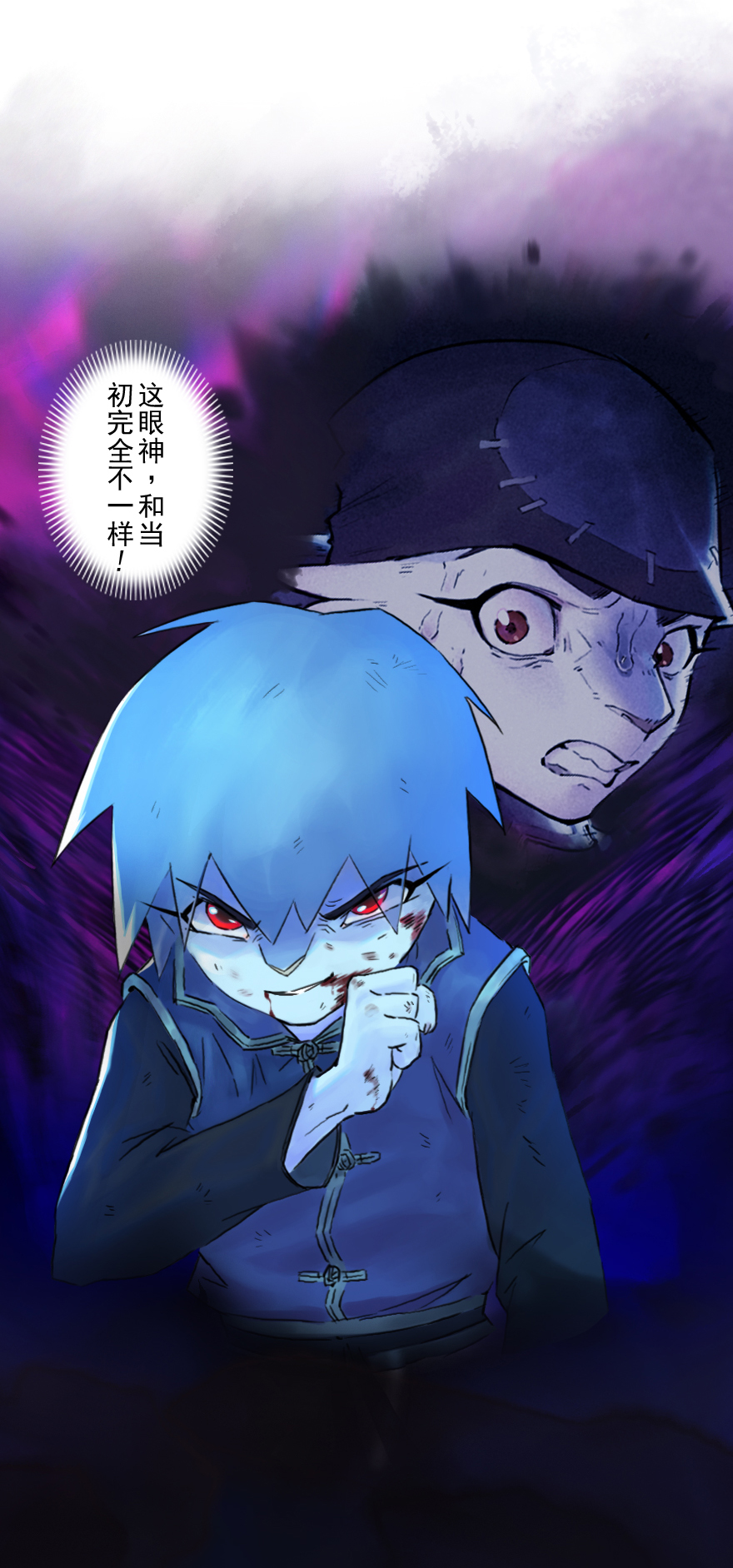 第52话：各尽其责⑤-第64话