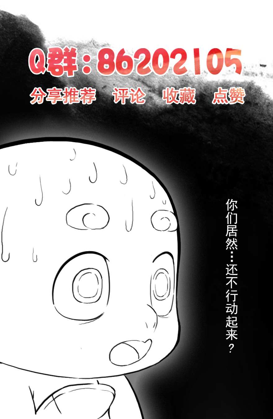 第52话：各尽其责⑤-第64话