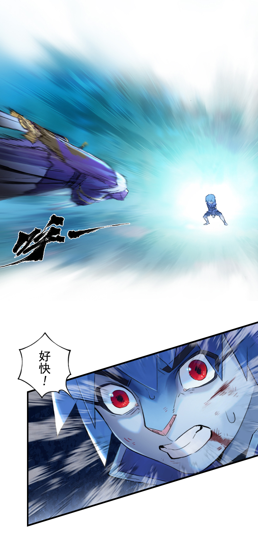 第54话：各尽其责⑦(1/2)-第66话