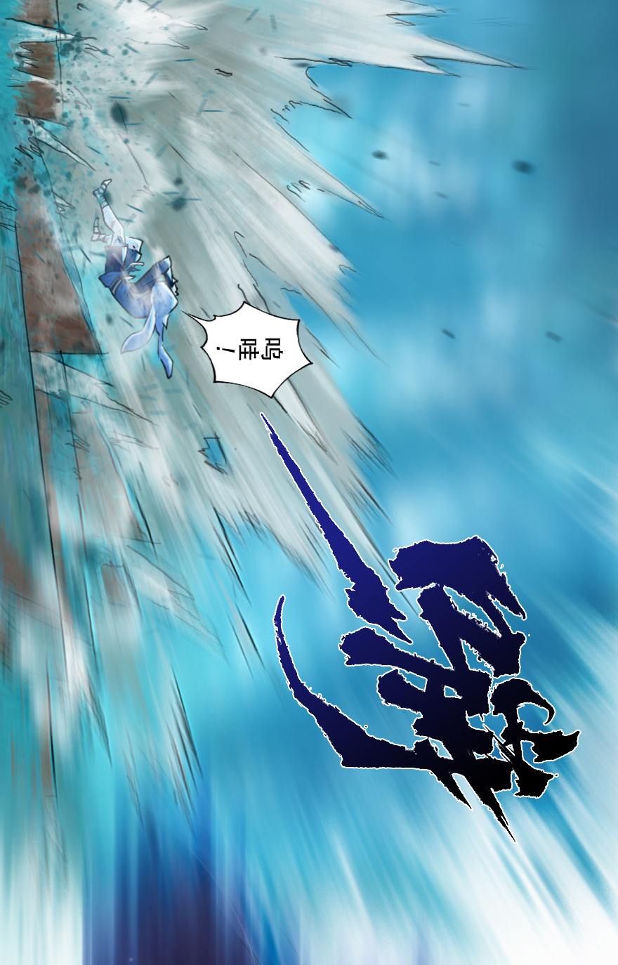 第54话：各尽其责⑦(1/2)-第66话