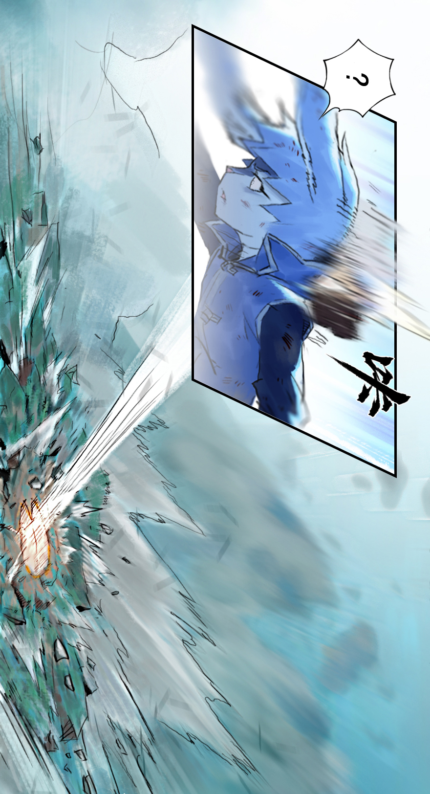 第54话：各尽其责⑦(1/2)-第66话