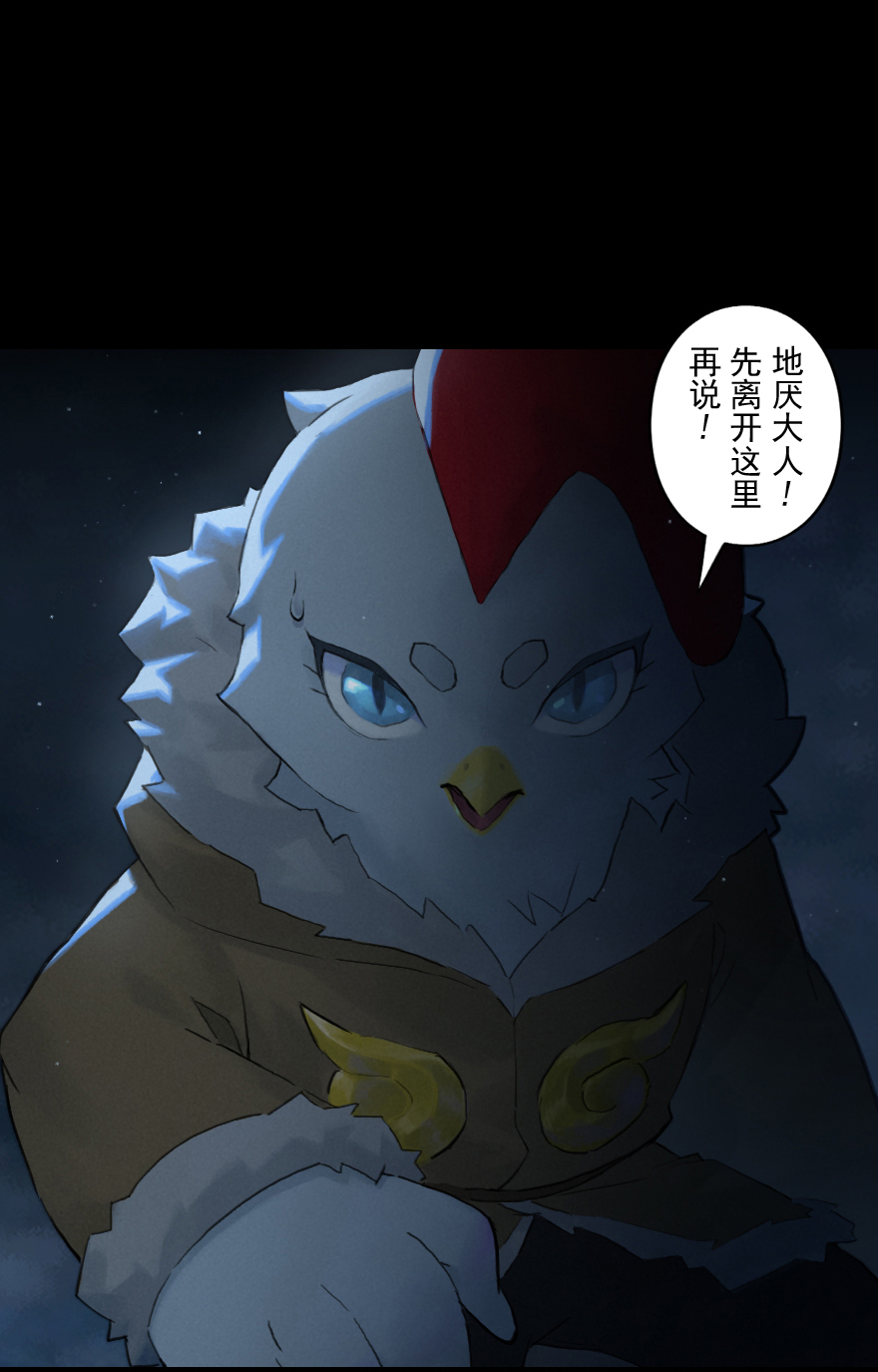 第54话：各尽其责⑦(1/2)-第66话