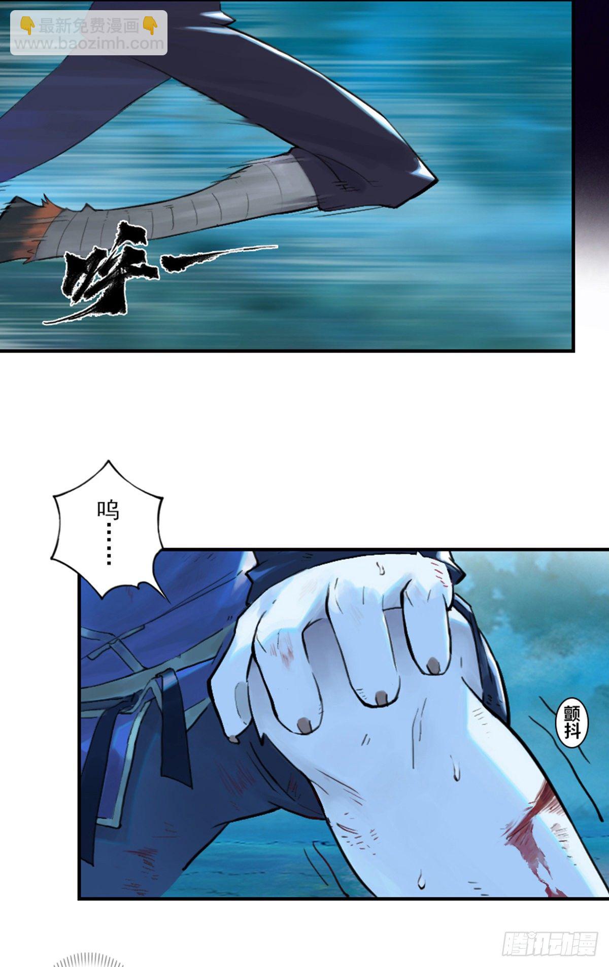 第56话：锋芒(1/2)-第68话