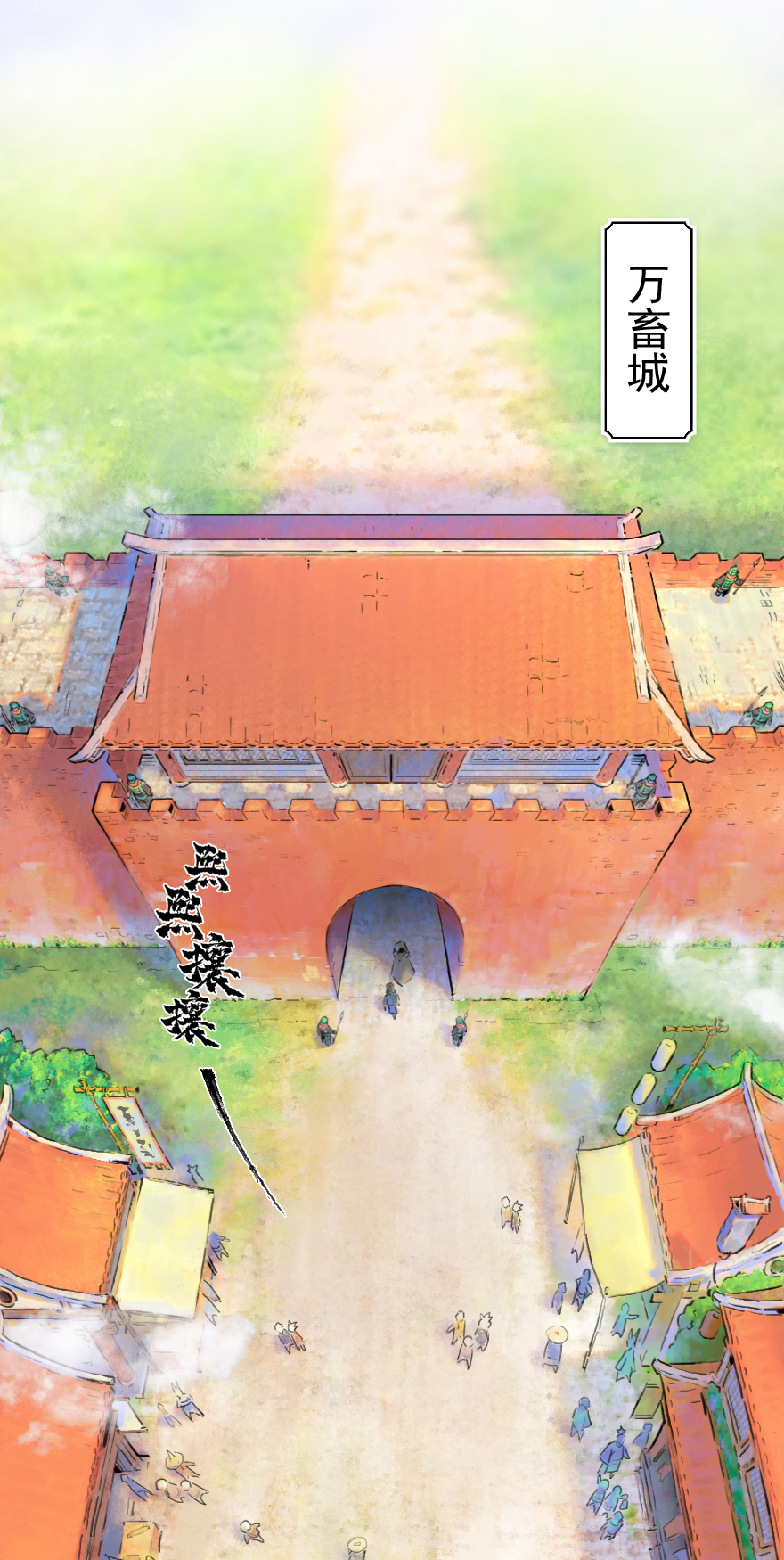 第58话：立场(1/2)-第70话
