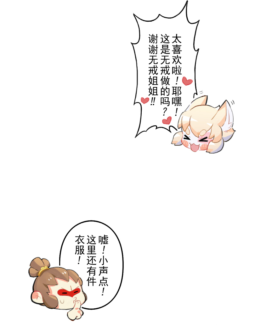 第58话：立场(1/2)-第70话