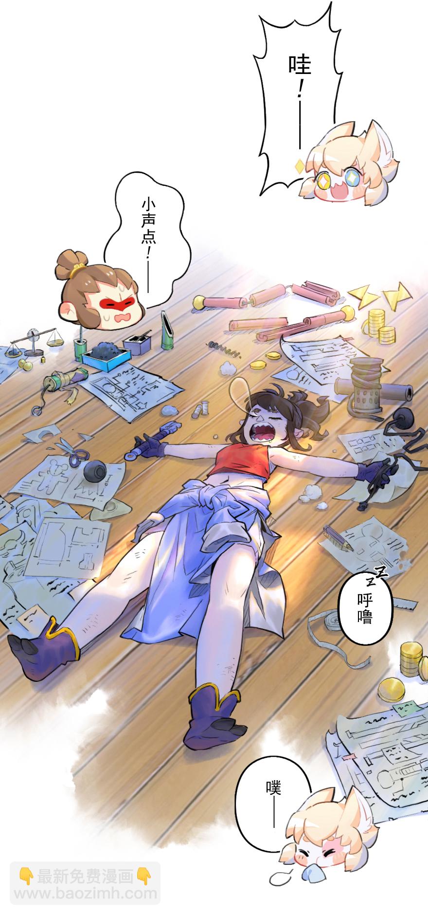 第58话：立场(1/2)-第70话