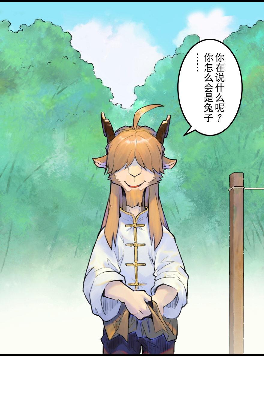 第58话：立场(1/2)-第70话