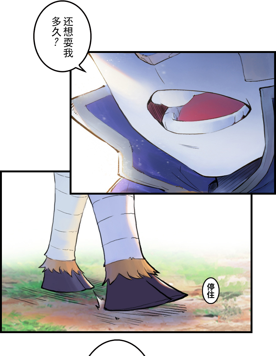 第58话：立场(1/2)-第70话