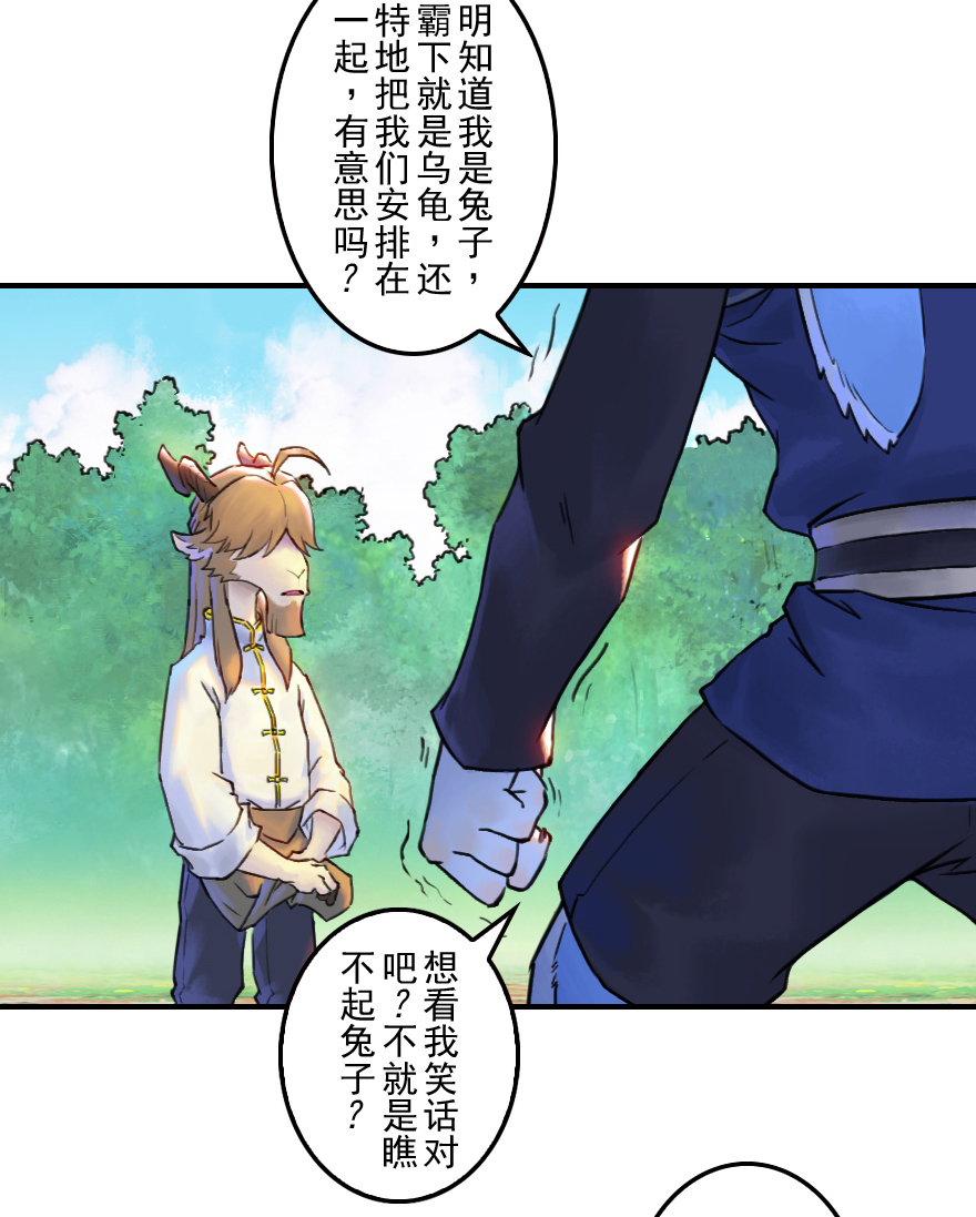 第58话：立场(1/2)-第70话