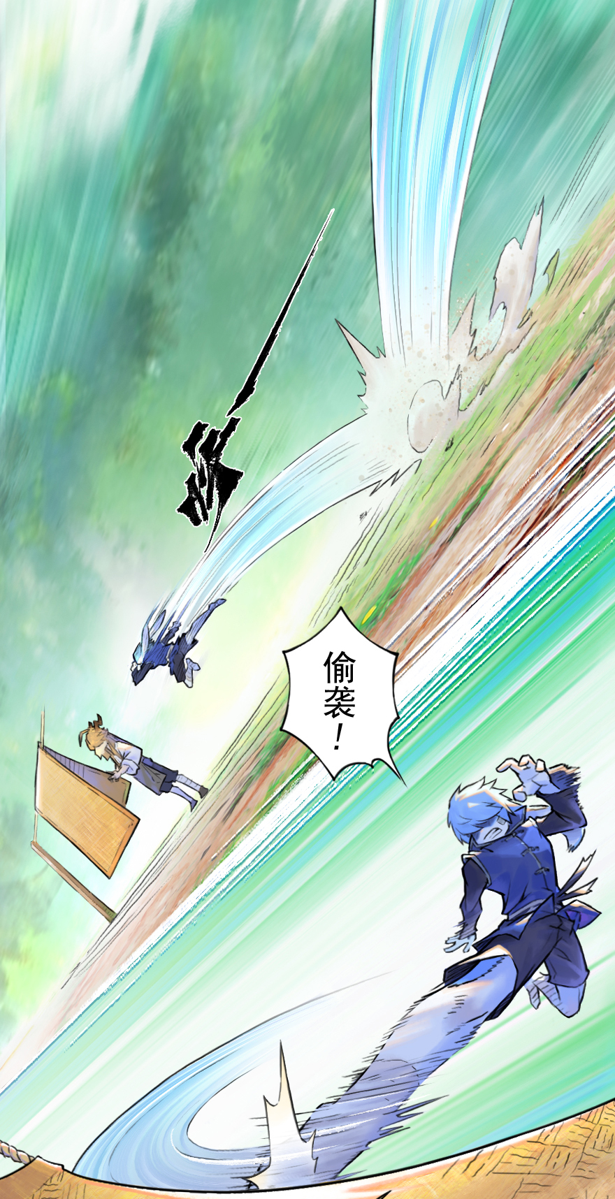 第58话：立场(1/2)-第70话