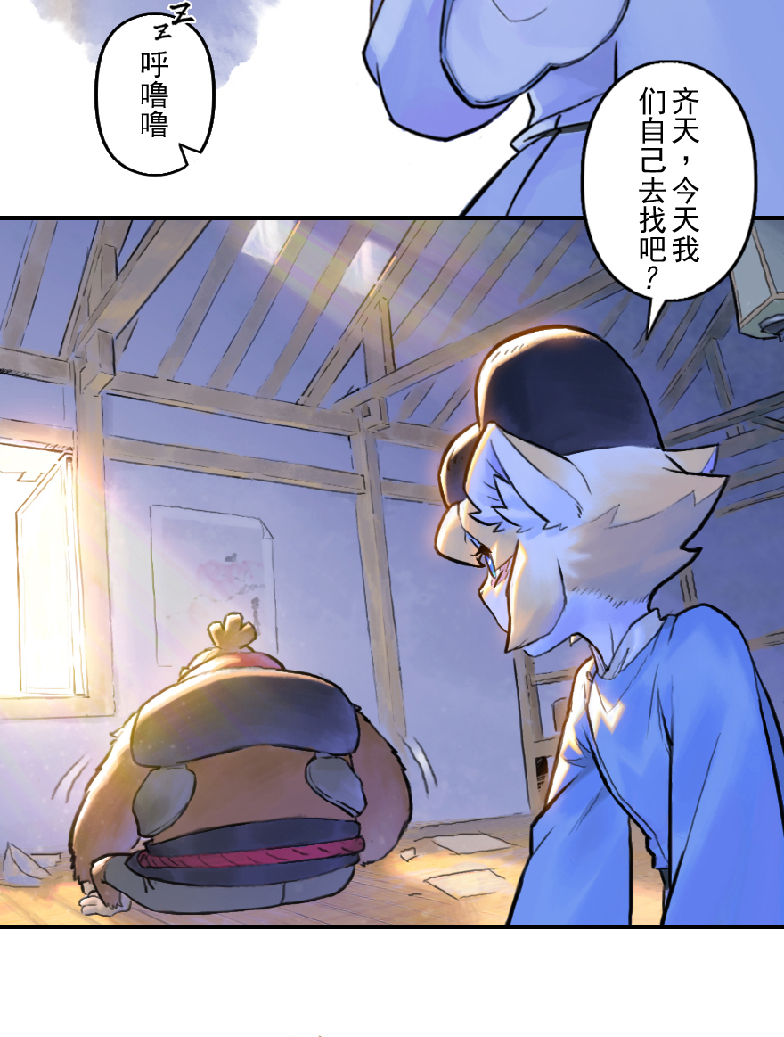 第58话：立场(1/2)-第70话