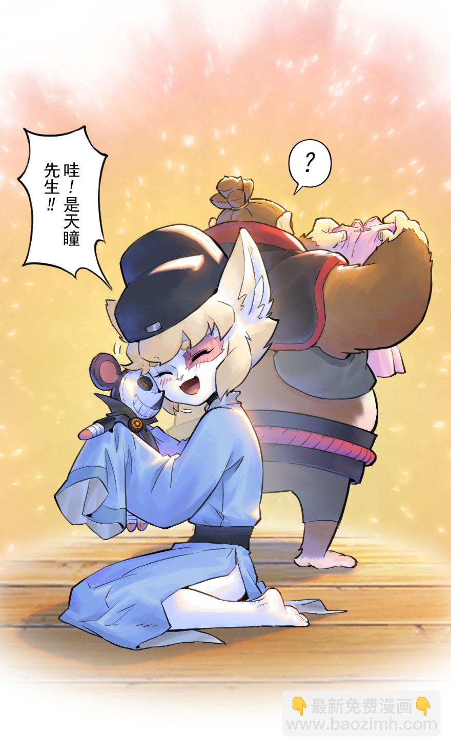第58话：立场(1/2)-第70话