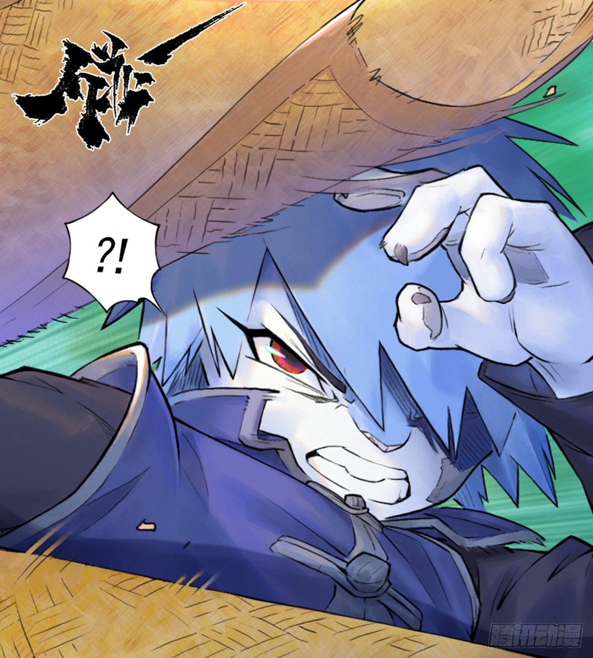 第60话：私见(1/2)-第72话