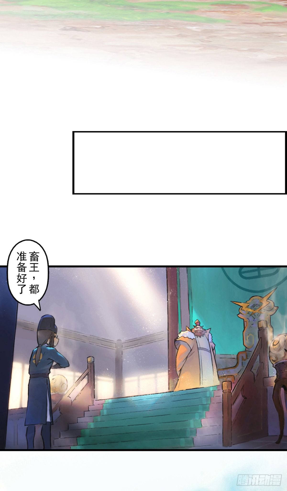 第60话：私见(1/2)-第72话