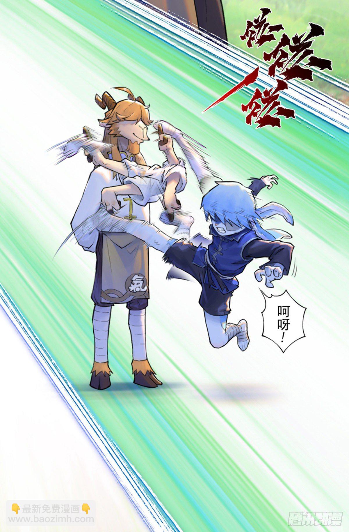 第60话：私见(1/2)-第72话