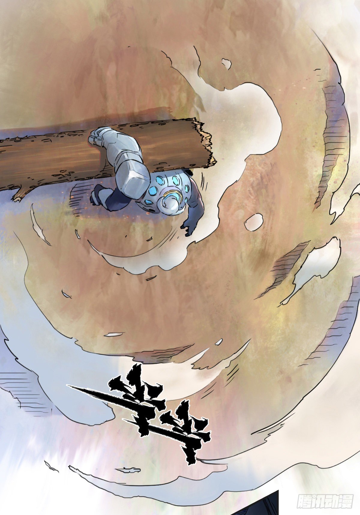 第62话:失控①(1/2)-第74话