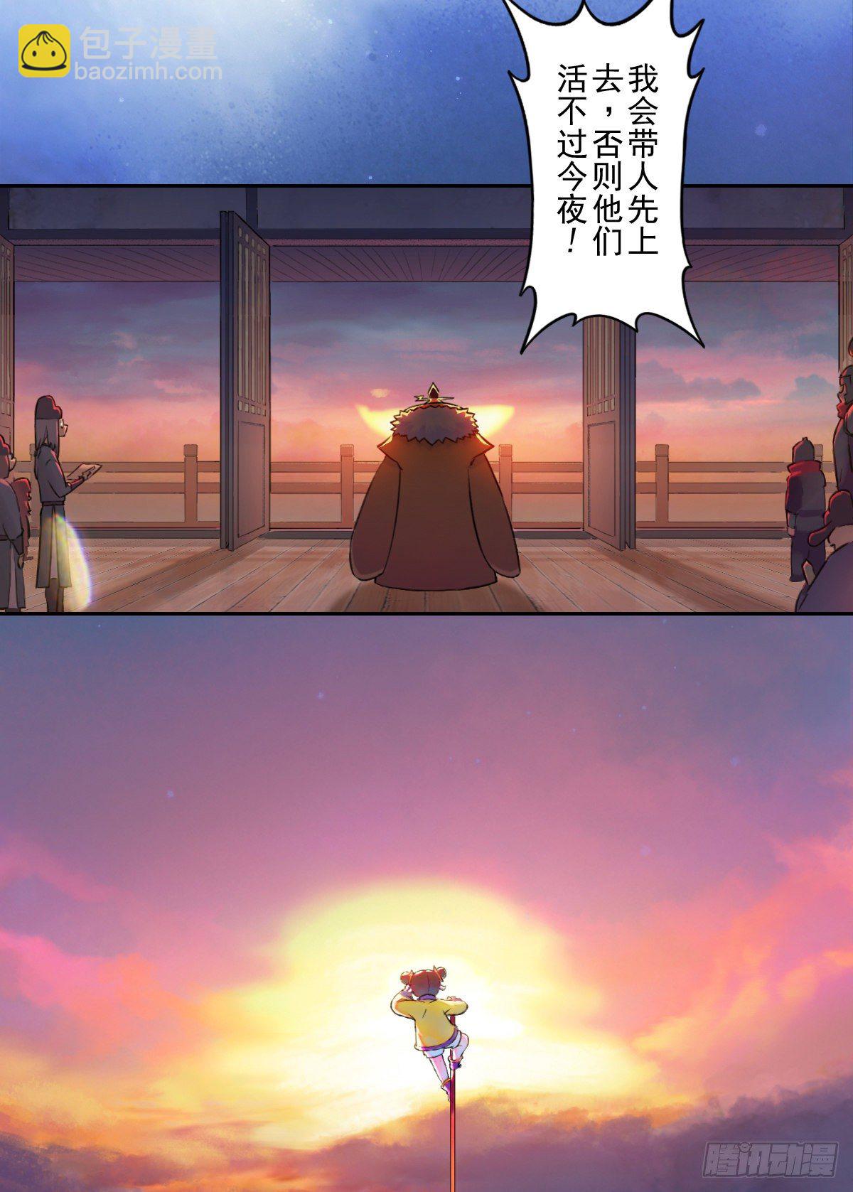 第64话：失控③(1/2)-第76话
