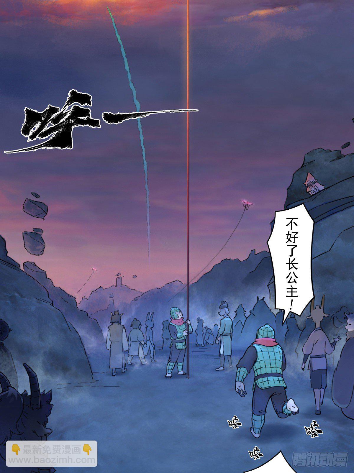 第64话：失控③(1/2)-第76话