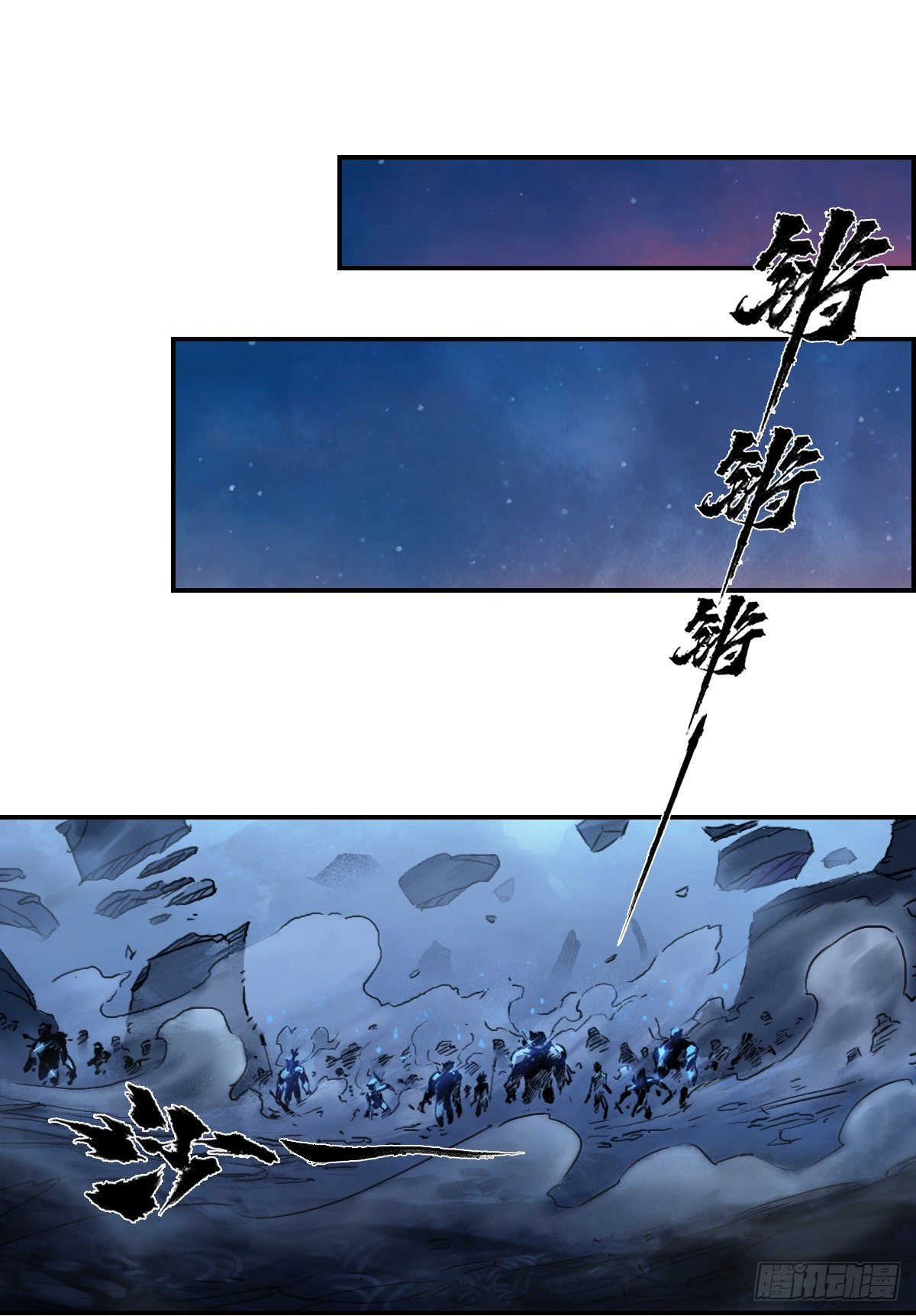 第64话：失控③(1/2)-第76话