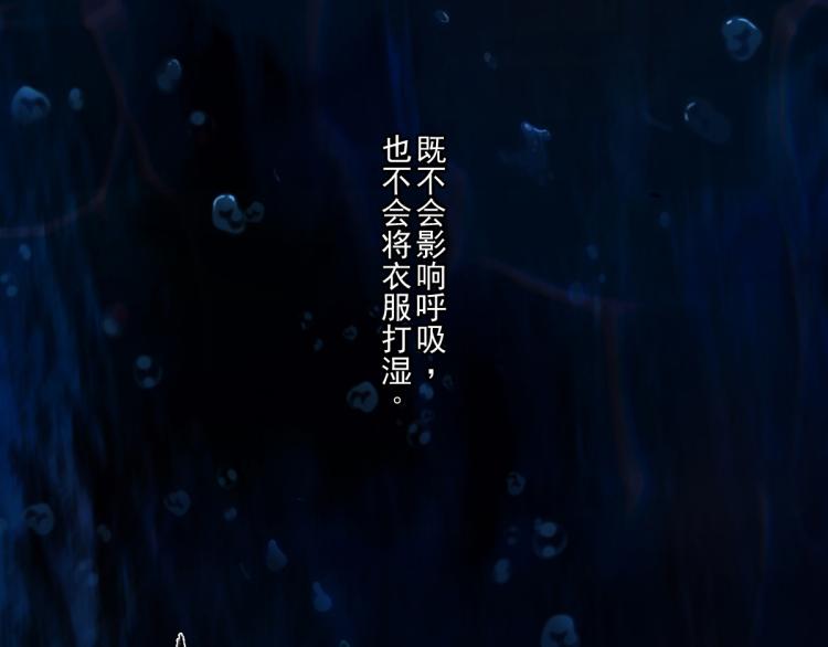 第68话：深陷(1/5)-第80话