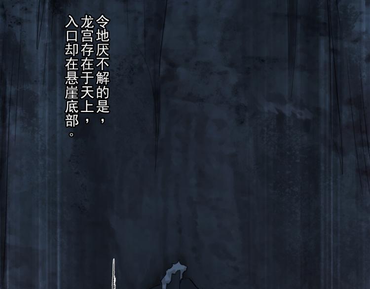 第68话：深陷(1/5)-第80话