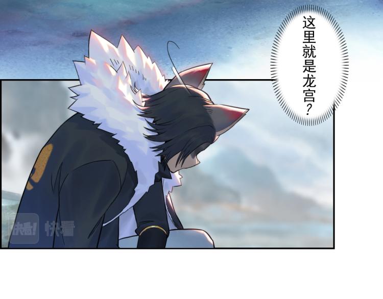 第68话：深陷(1/5)-第80话