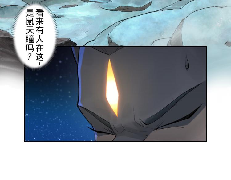 第68话：深陷(1/5)-第80话