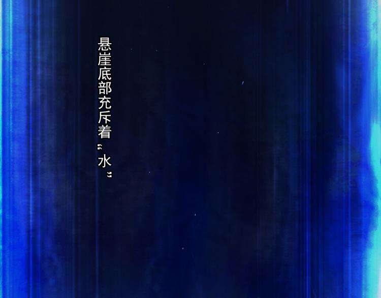 第68话：深陷(1/5)-第80话