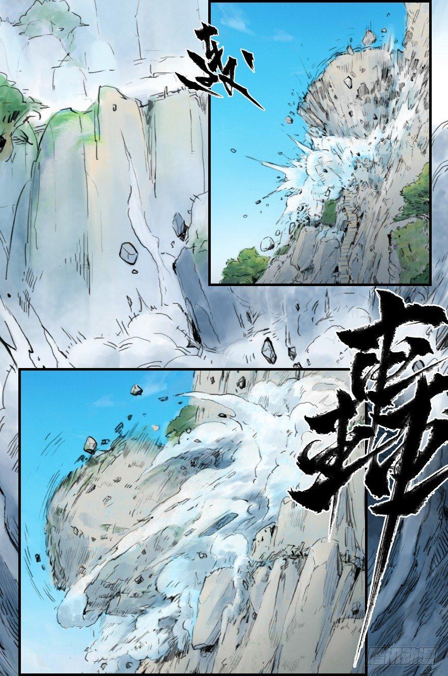 第08章：未羊&middot;&ldquo;大师&rdquo;(1/2)-第8话