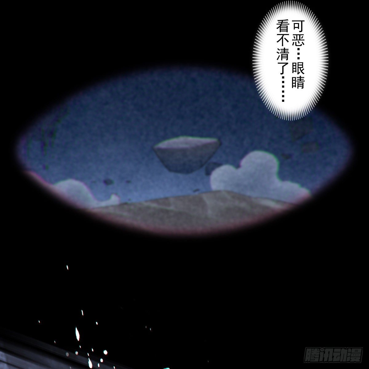 第66话：命悬一线(1/2)-第78话
