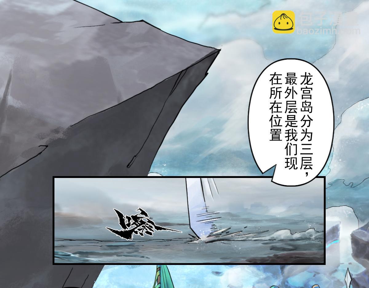 第70话：卒林(1/3)-第82话