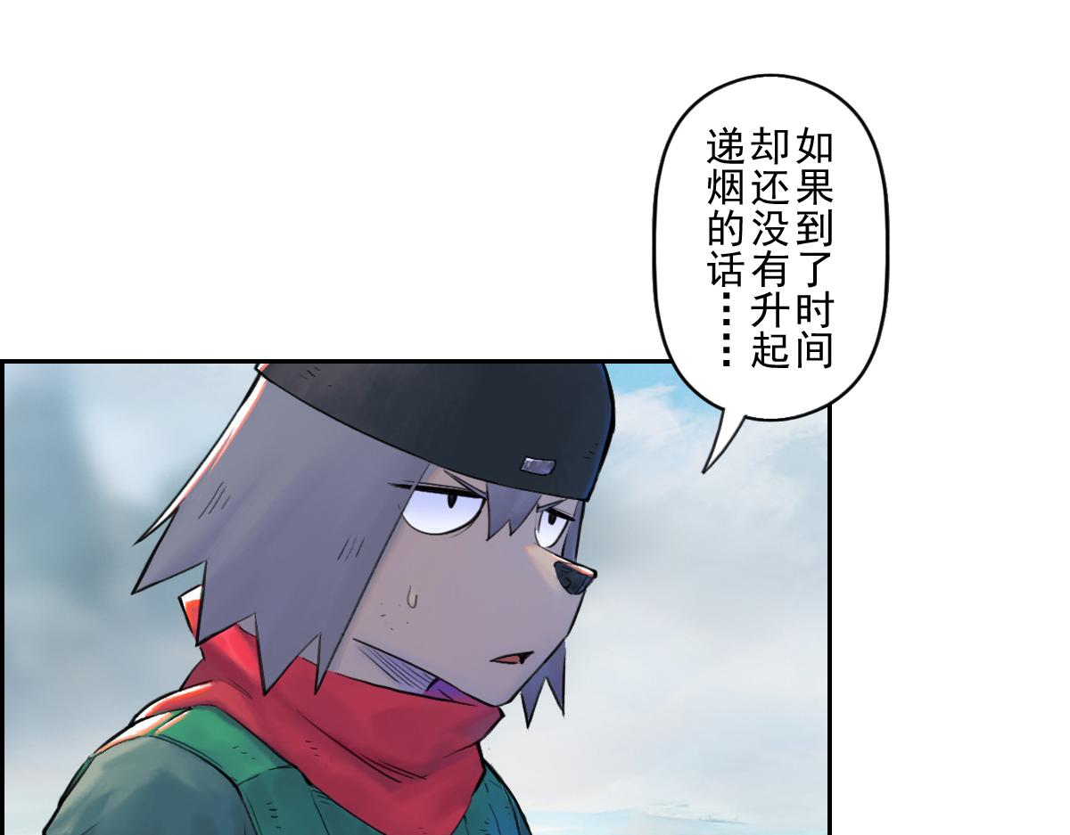 第70话：卒林(1/3)-第82话